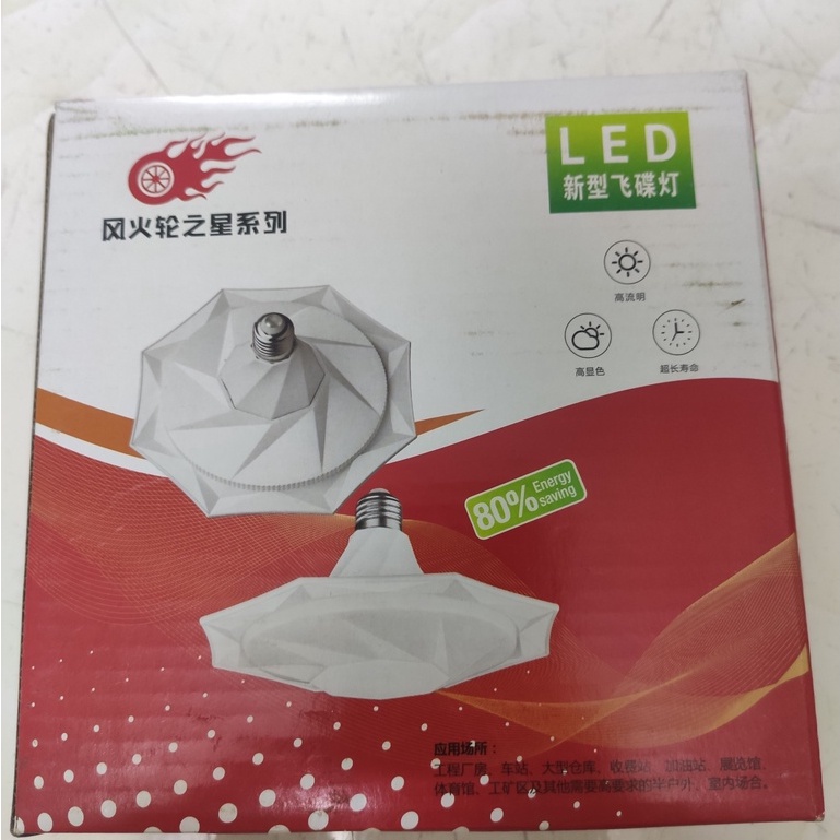 Bóng đèn led đĩa bay kim cương 24w 38w 48w 58w ánh sáng trắng