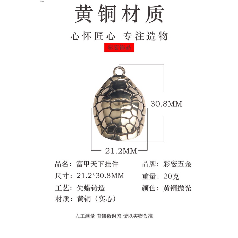Yueying Móc Khóa Xe Hơi Guilin Rich Lucky Bằng Đồng Thau Nguyên Chất Mặt Hình Rùa Sáng Tạo Cho Cặp Đôi