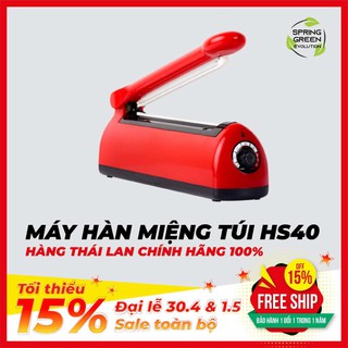 Máy Hàn Miệng Túi HS40. Hàn Mọi Loại Túi, Giá Rẻ, Tiết Kiệm Điện, Dễ Dùng, Gọn Nhẹ. Hàng nhập khẩu SGE Thailand fl