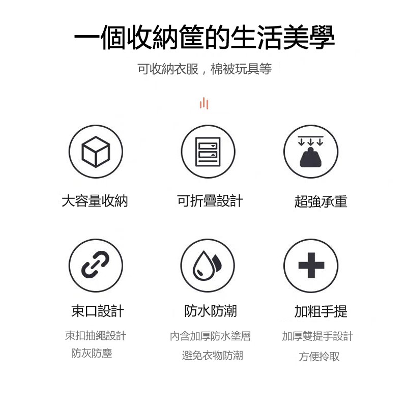 Giỏ Đựng Quần Áo Bẩn 100l Phong Cách Nhật Bản Tiện Dụng