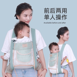 Đai địu em bé thoáng khí đa năng thời trang mùa hè