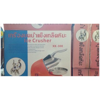 [ Hàng Ice Crusher  ] - Máy Bào Đá 2 lưỡi - XK300 ( Màu Ngẫu Nhiên )