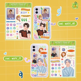 Bộ Hình Dán Kpop | Wayv