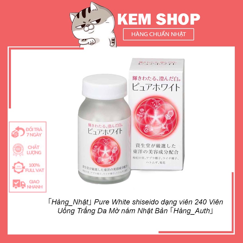 「Hàng_Nhật」 Pure White shiseido dạng viên 240 Viên Uống Trắng Da Mờ nám Nhật Bản 「Hàng_Auth」