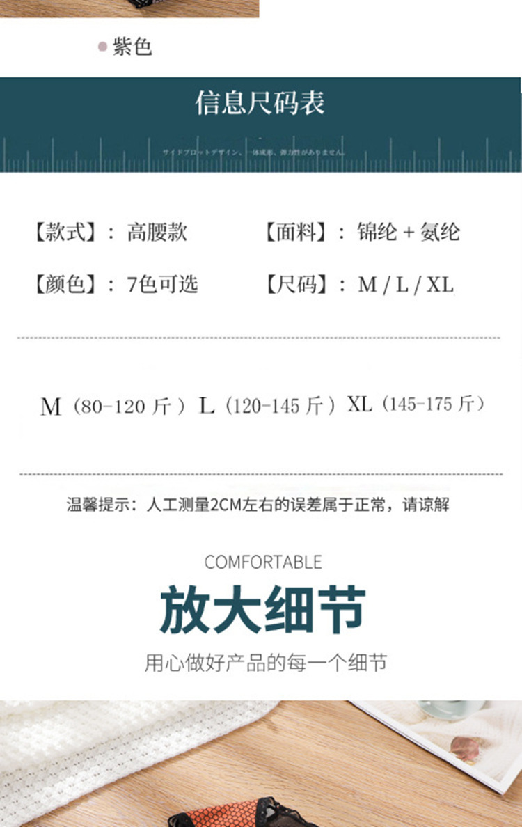  Quần lót legging lưng cao nâng mông sau sinh dành cho nữ | BigBuy360 - bigbuy360.vn