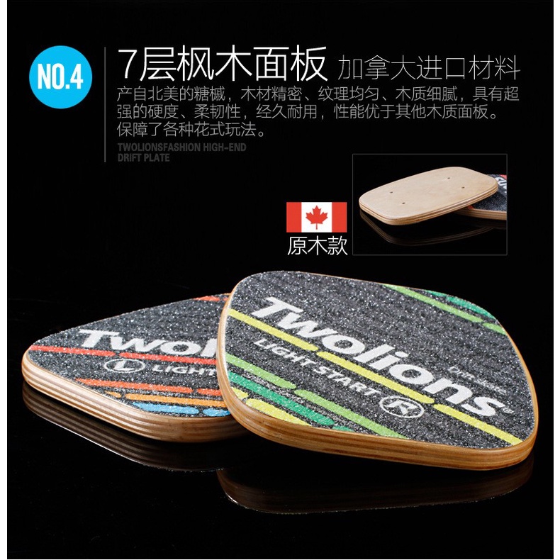 Twolions Ván Trượt 4 Bánh Xe Không Đường May