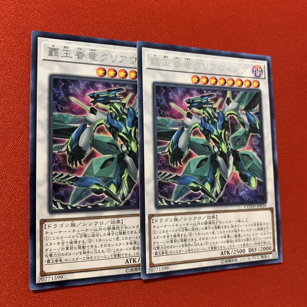 EN-JP]Thẻ Bài Yugioh Chính Hãng] Supreme King Dragon Clear Wing