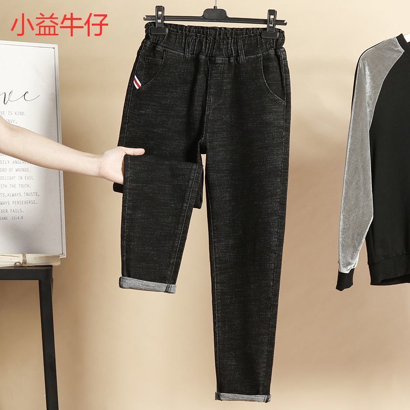 Quần jean lưng cao co giãn size lớn thích hợp cho nữ