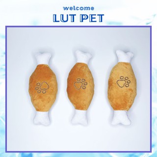 Thú bông hình xương có tiếng - đồ chơi chó mèo hình xương phát âm thanh - gấu bông cho chó mèo