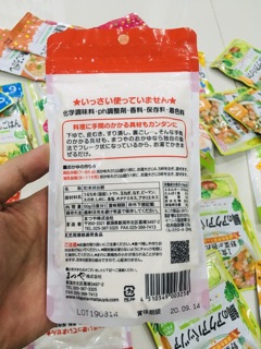 Bột Cháo Ăn Dặm Matsuya Nhật Bản