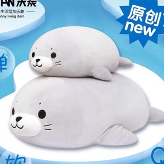 Bé hải cẩu bông