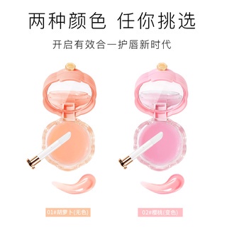 Mặt nạ ngủ cho môi MIXDAIR dưỡng ẩm nuôi dưỡng chống nếp nhăn