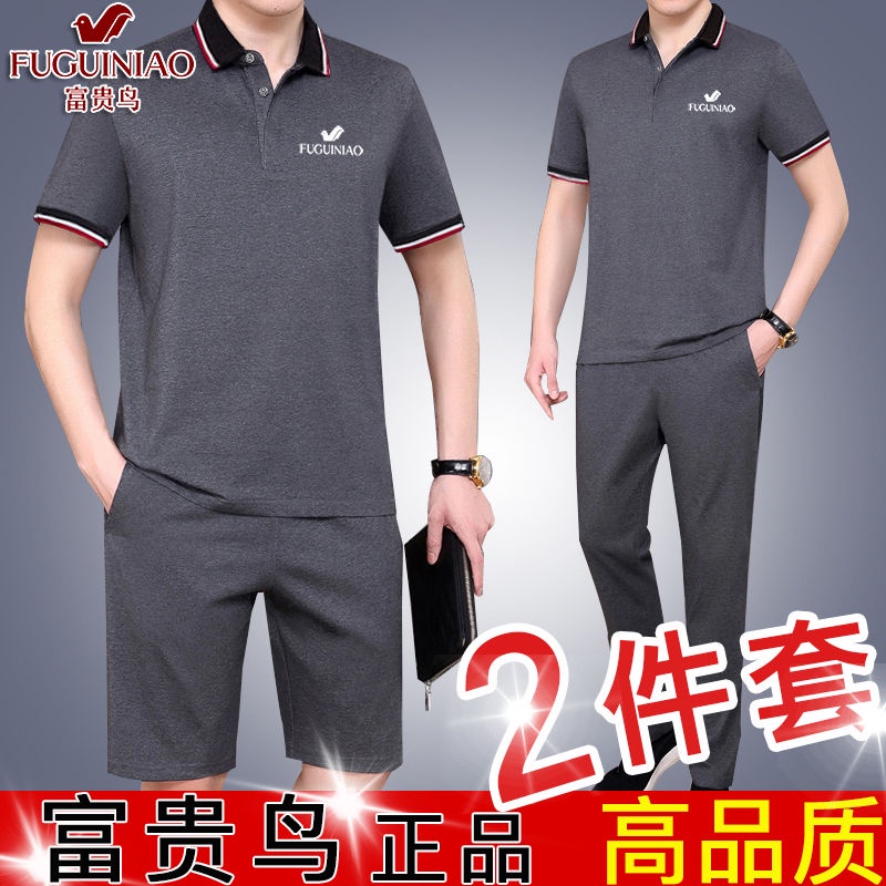 Bộ Thể Thao Nam Đẹp, Áo Thun Ngắn Tay Không Cổ , Đồ Bộ Nam Mùa HèQRB