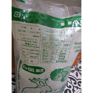Phân hữu cơ Nhật Bản nhập khẩu