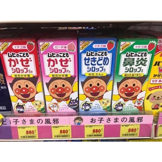 Siro Muhi cho bé từ 3M-8Y (120ml)