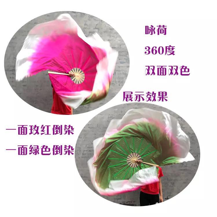 Quạt tròn múa xoay 360 độ hàng order