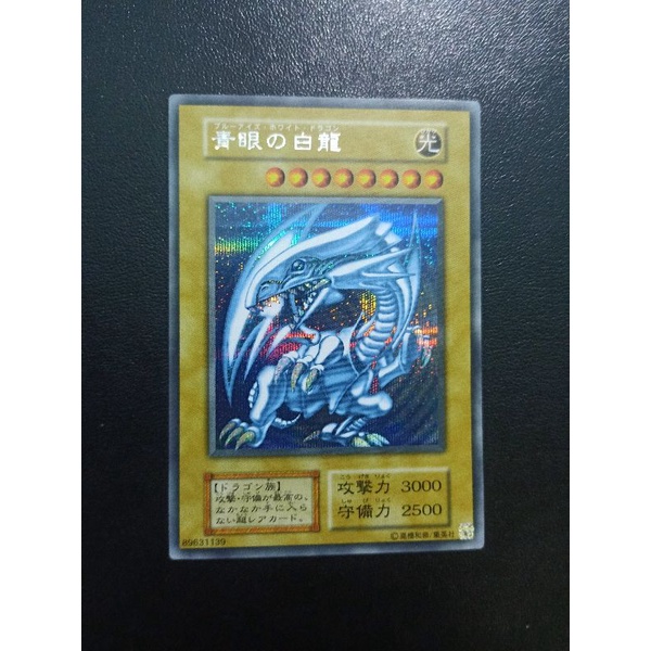 Thẻ bài Blue Eyes White Dragon Secret rare JP