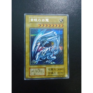 Thẻ bài Blue Eyes White Dragon Secret rare JP