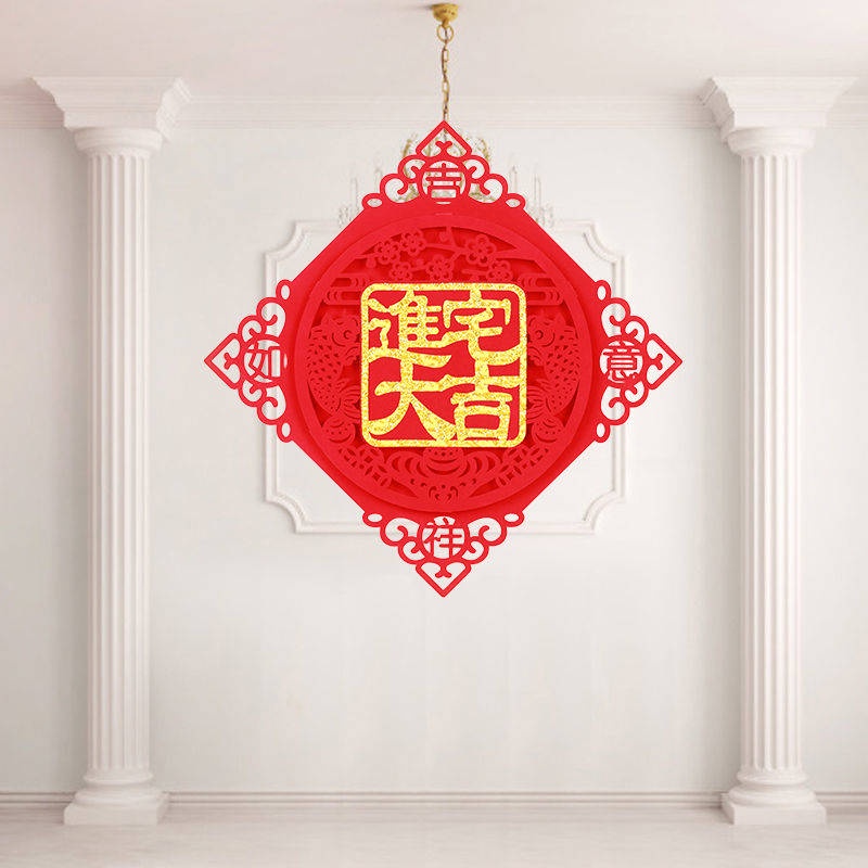 Sticker Dán Cửa Sổ Và Cửa Ra Vào Trang Trí Năm Mới Hình Gia Đình Ba Chiều Chúc Phúc Phúc Treo Cửa Ra Vào