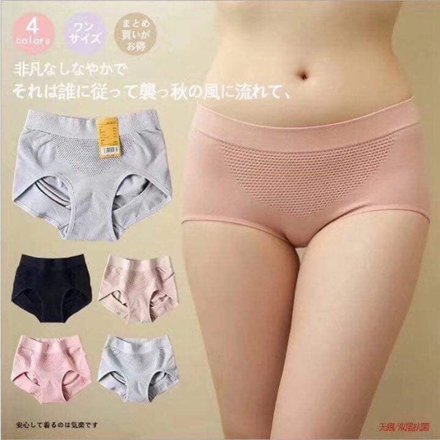 Quần chíp Uni Qlo set 3c