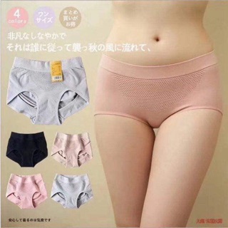 Quần chíp Uni Qlo set 3c