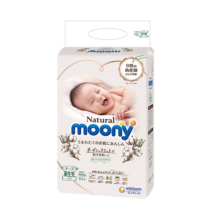 Bỉm Moony Natural [FREESHIP] Moony Natural Nội Địa Nhật - Bỉm Siêu Mỏng Thấm Hút - Size Dán/Quần NB63/S58/M48/L36/XL32