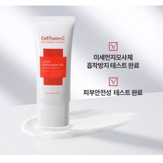 𝐊𝐞𝐦 𝐜𝐡𝐨̂́𝐧𝐠 𝐧𝐚̆́𝐧𝐠 𝐂𝐞𝐥𝐥 𝐅𝐮𝐬𝐢𝐨𝐧 𝐂 𝐋𝐚𝐬𝐞𝐫 𝐒𝐮𝐧𝐬𝐜𝐫𝐞𝐞𝐧 𝟏𝟎𝟎 𝐒𝐏𝐅 𝟓𝟎+/𝐏𝐀+++