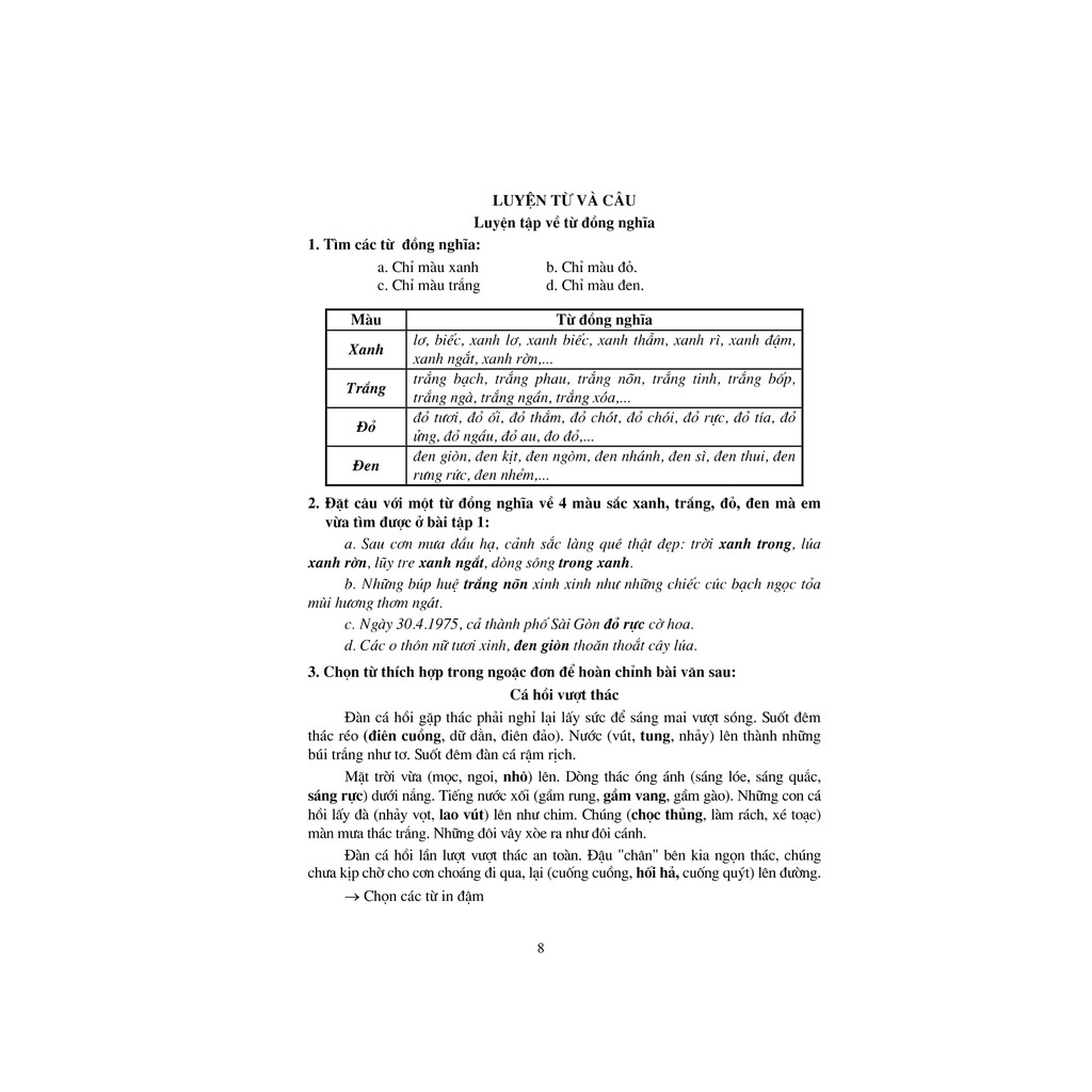 Sách: Giúp Em Học Tốt Tiếng Việt Lớp 5