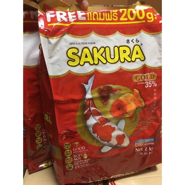 Cám cá koi Sakura hạt to gói 2kg +FREE 200gram nhập Thái.