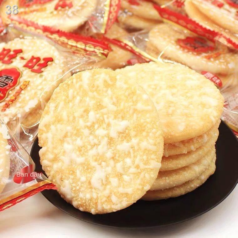 Bbánh tuyết Wangwang, senbei, mua hàng năm mới, đồ ăn nhẹ, quy, người nổi tiếng mạng, nhanh ngon, bán buôn số lượng