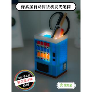 Mô Hình Lắp Ráp Lego Hình Ngôi Nhà Sáng Tạo