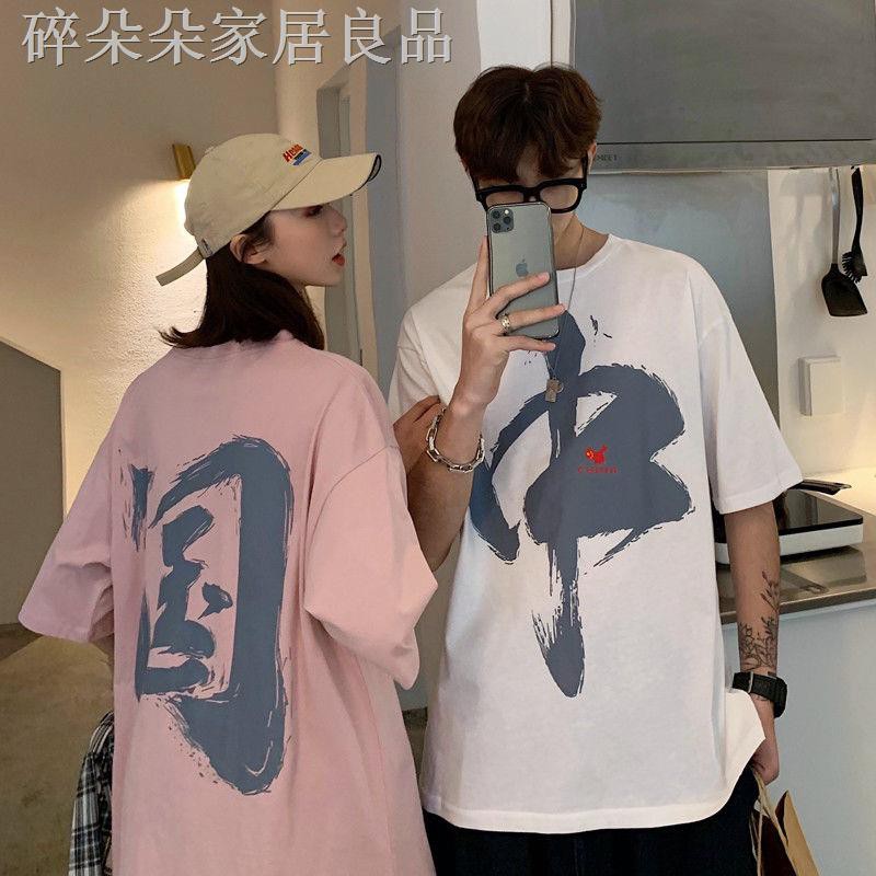 Áo Hoodie Tay Ngắn Dáng Rộng Kiểu Trung Hoa Thời Trang 2020 Cho Các Cặp Đôi