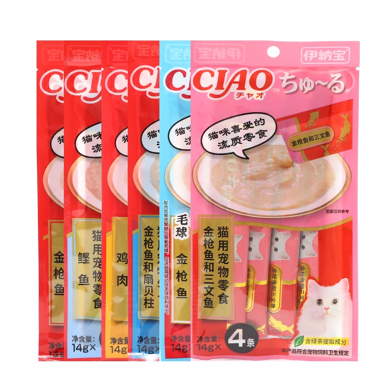 Súp thưởng dinh dưỡng Ciao Churu cho mèo gói 4 tuýp 14gr nhiều vị Kún Miu pet shop