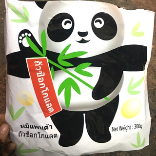 Kẹo gấu trúc panda 1 gói