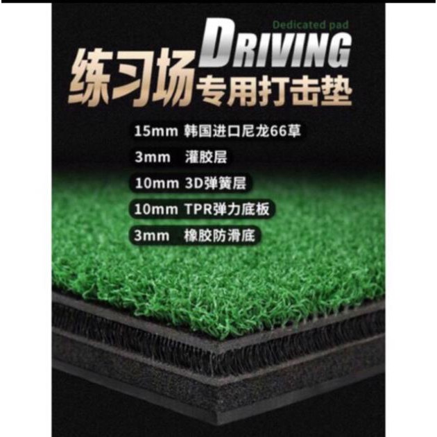 Thảm tập Swing PGM