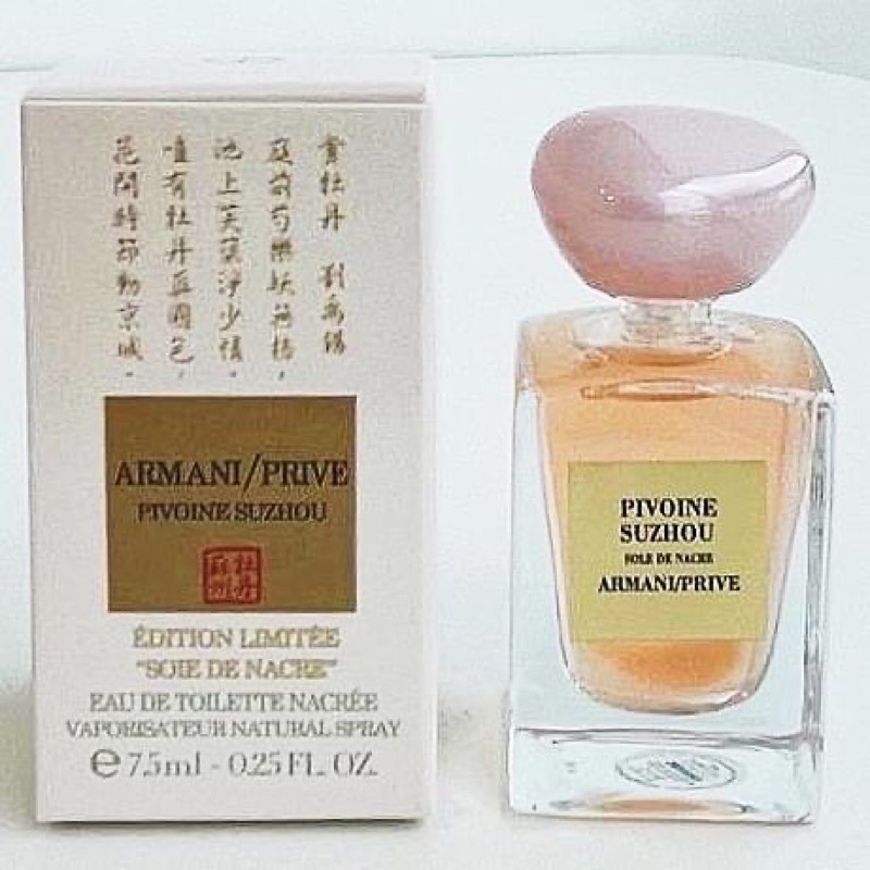 Nước hoa mini Armani Prive Pivoine Suzhou & yulong mini 7,5ml ᴘʜᴀɴᴅɪᴇᴍᴍʏ997 R