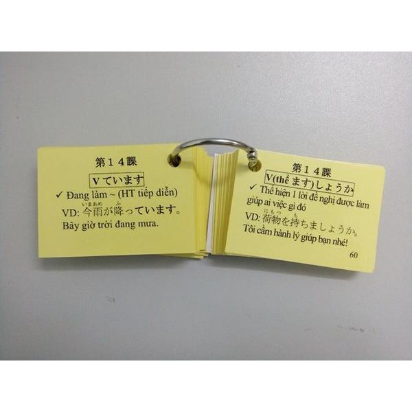 Trọn bộ Thẻ học tiếng Nhật Flashcard N5 (3 xấp)