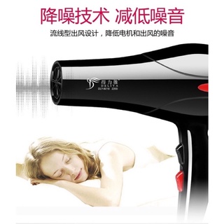 (HCM) Máy Sấy Tóc 2 Chiều 2000W