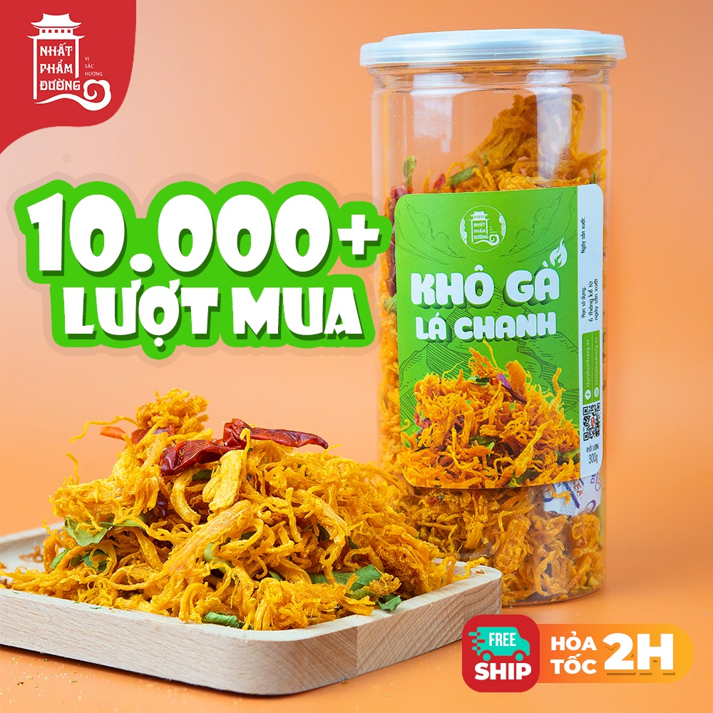 [Mã GROXUAN1 giảm 8% đơn 150K] Khô gà lá chanh Nhất Phẩm Đường 300g đồ ăn vặt khô gà xé sợi