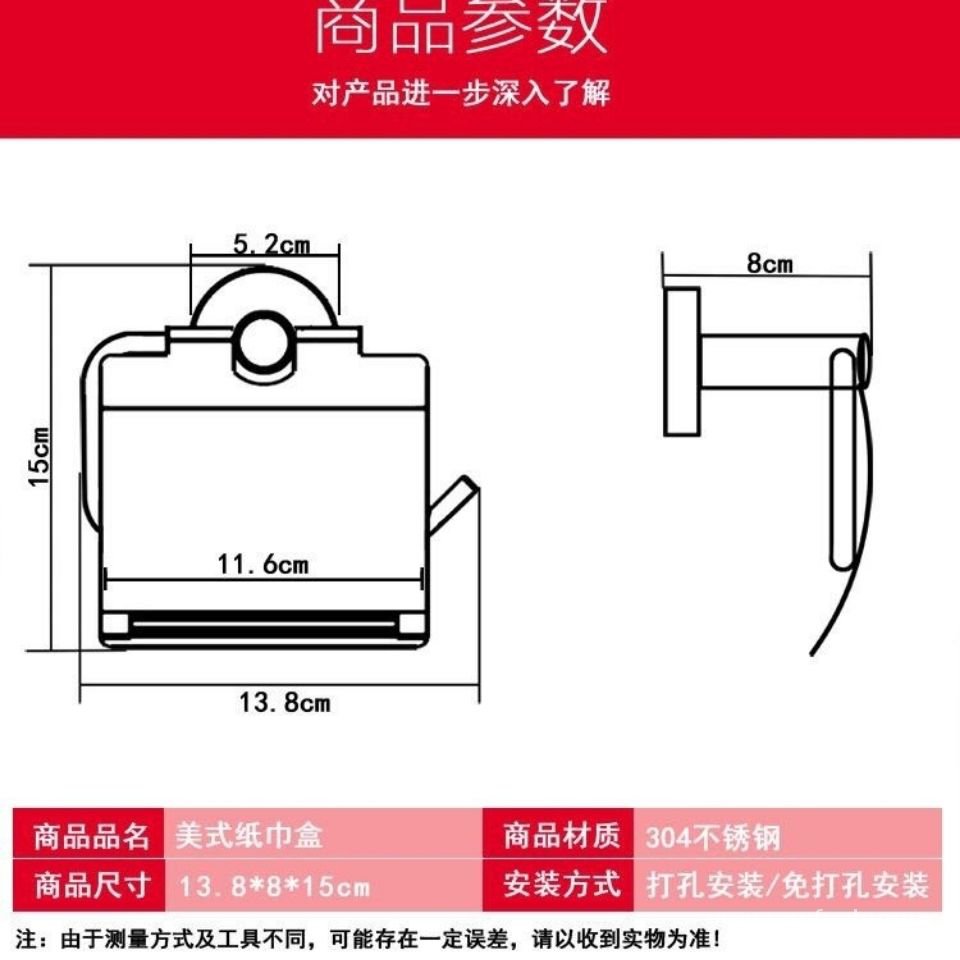 Hộp Đựng Giấy Vệ Sinh Bằng Inox 304 Tiện Dụng