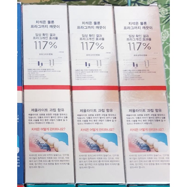 Combo 3 Kem Đánh Răng Hàn Quốc Trắng Răng Median Dental IQ 93% 120g