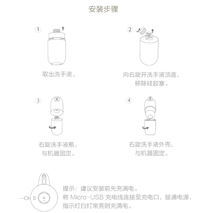 Bộ bình đựng xà phòng rửa tay tự động Xiaomi Mijia/ Mijia