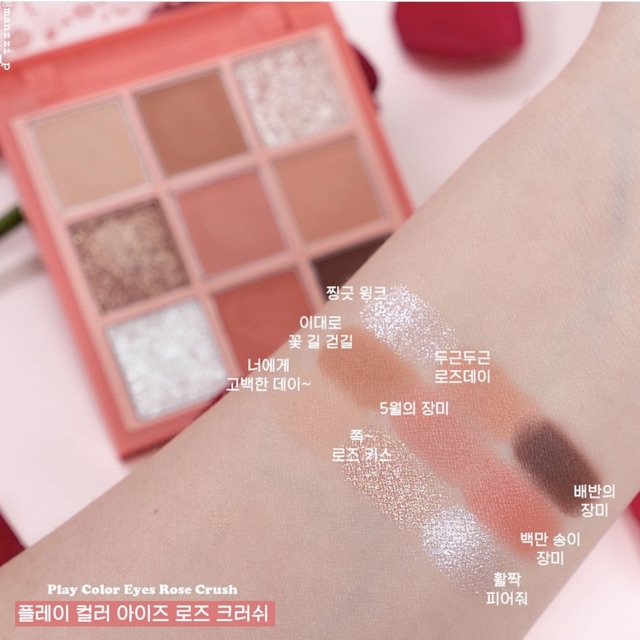 BẢNG PHẤN MẮT ETUDE HOUSE PLAY COLOR EYES ROSE CRUSH [ CÓ BILL] | BigBuy360 - bigbuy360.vn