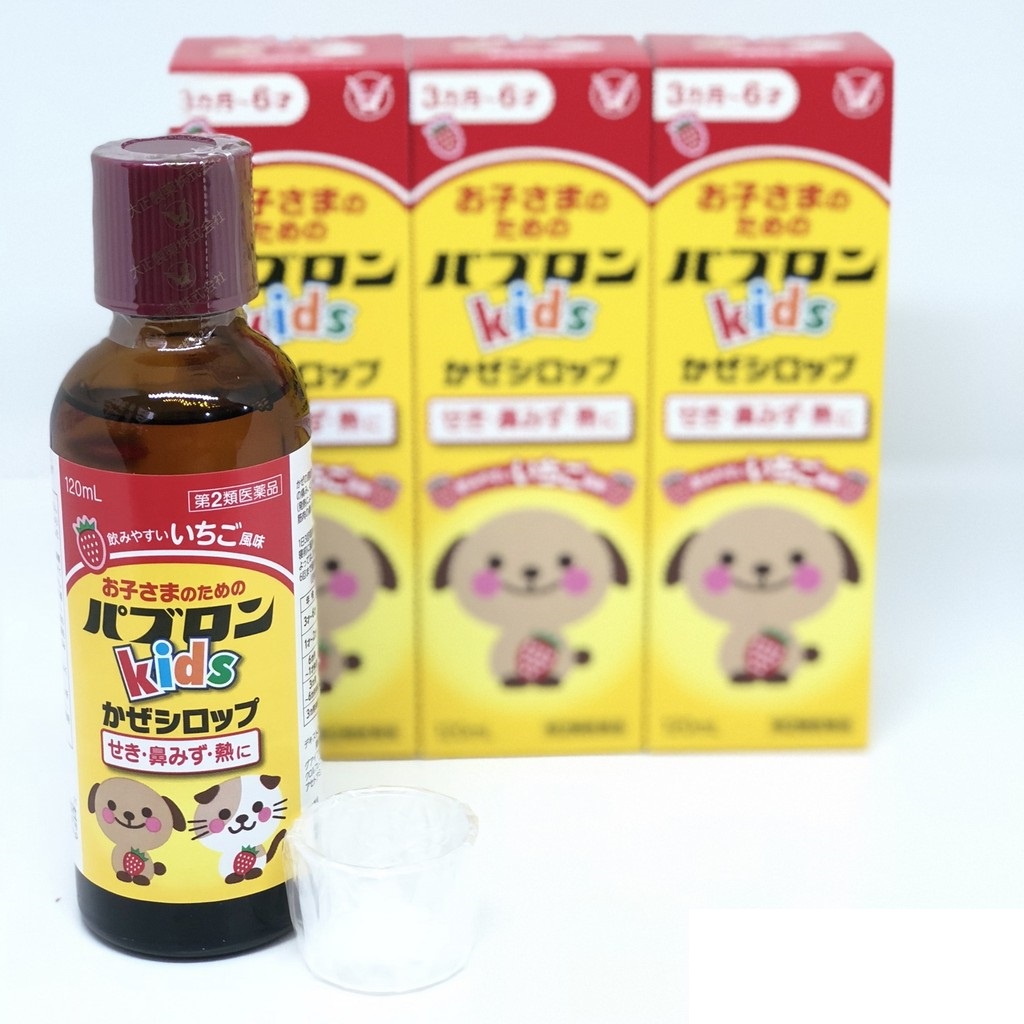 Siro S Nhật Bản - SIRO CHÓ MÈO - Dùng Được Cho Bé Từ 3 Tháng Đến 6 Tuổi