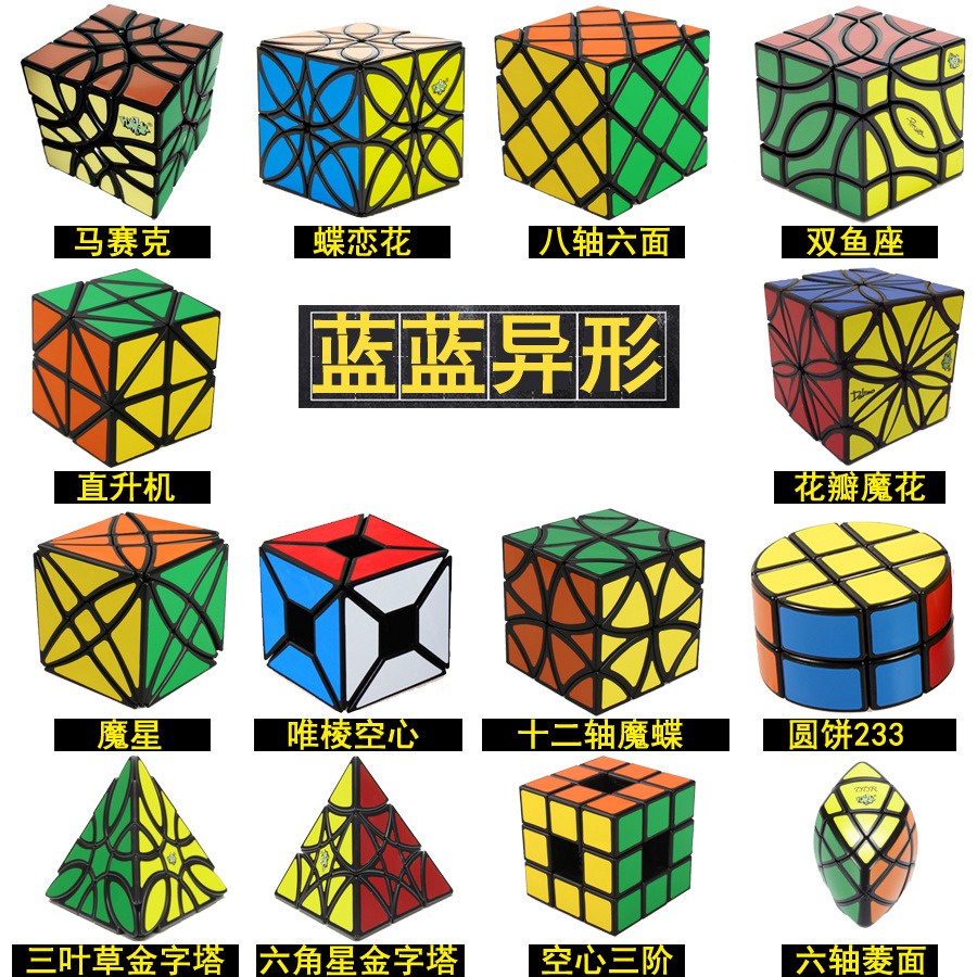 Rubik 2x2, 3x3, 4x4, 5x5, Megaminx, Pyraminx, Skewb, Mirror, Square-1, Mastermorphix - Trọn Bộ Rubik Magic Cube Cao Cấp