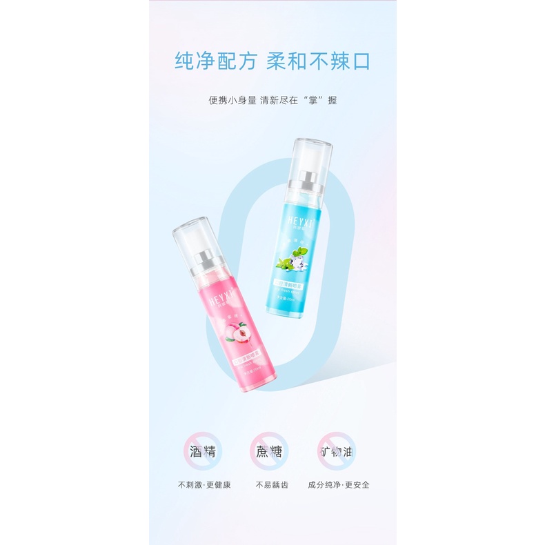 Xịt Thơm Miệng HEYXI Hương Bạc Hà & Đào 20ml HYX20220716