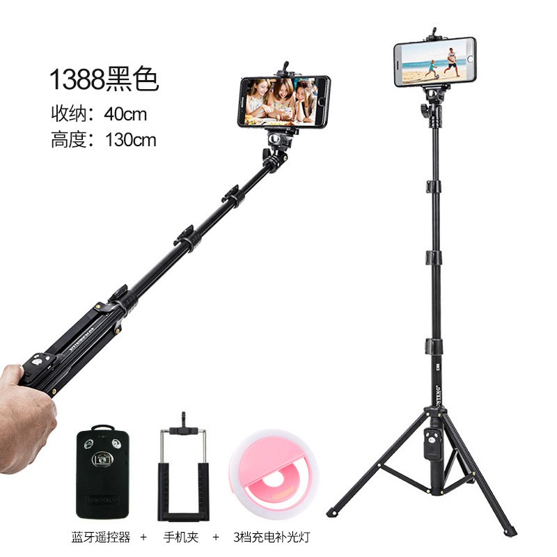◇♤Gậy chụp ảnh tự sướng di động Yunteng 1688 chân máy di động Bluetooth rung video trực tiếp dấu ngoặc tam giác | BigBuy360 - bigbuy360.vn