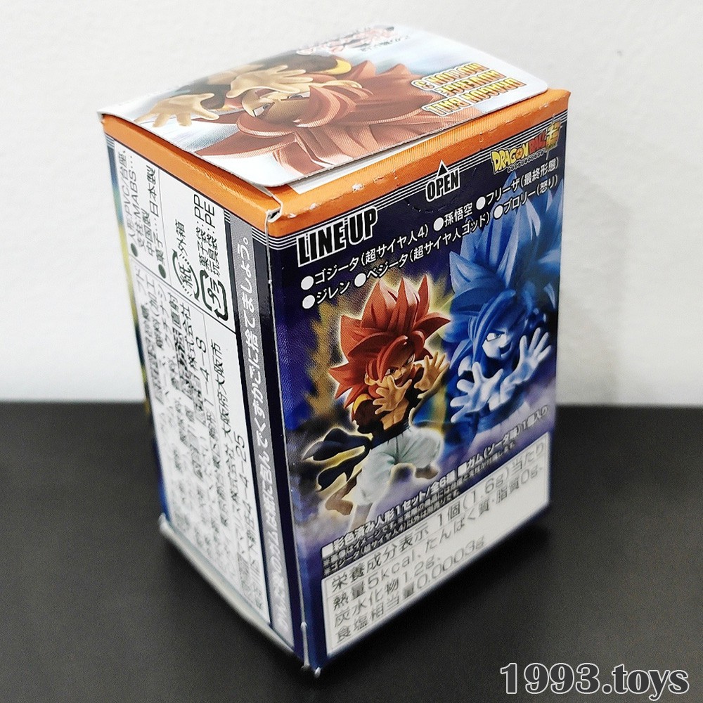 [New &amp; 2nd] Mô hình chính hãng Bandai Figure Dragon Ball Adverge Motion 3 - SSJ4 Gogeta Super Saiyan 4