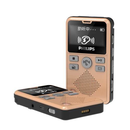 ĐÀI FM MINI KIÊM MÁY NGHE NHẠC, MÁY GHI ÂM , MÁY TRỢ THÍNH PHILIPS VTR-7600 GIÁ THANH LÝ