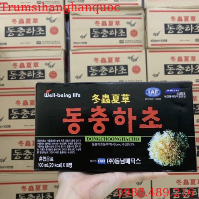 Nước Đông Trùng Hạ Thảo ( 1 Hộp - 10 Chai )/ Nhập khẩu Hàn Quốc chính hãng
